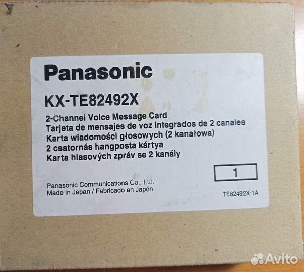Panasonic KX-TE82492X