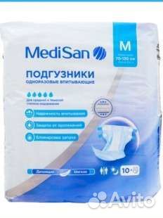 Подгузники для взрослых м