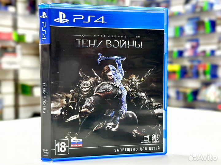 Средиземье: Тени войны (PS4) Б/У