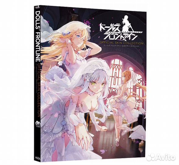 Артбук Girls' Frontline