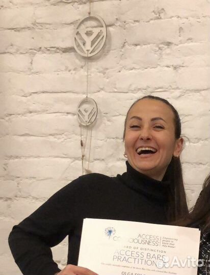 Расслабляющий массаж