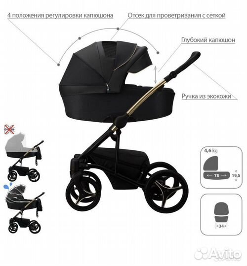 Коляска итальянская bebetto torino SI