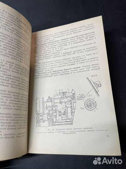 Автомобили с дизельными двигателями книга