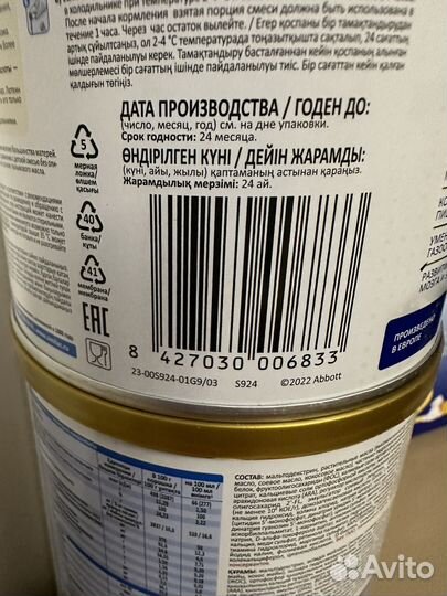 Смесь Симилак Комфорт 1.375 гр