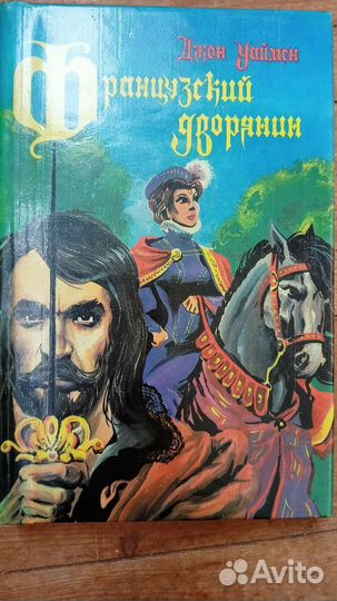 Разные книги