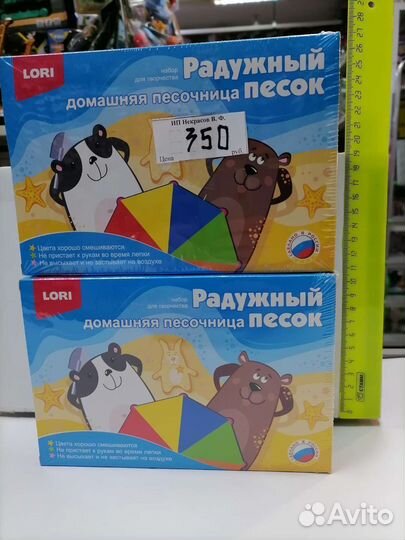 Наборы для творчества пластилин play DOH