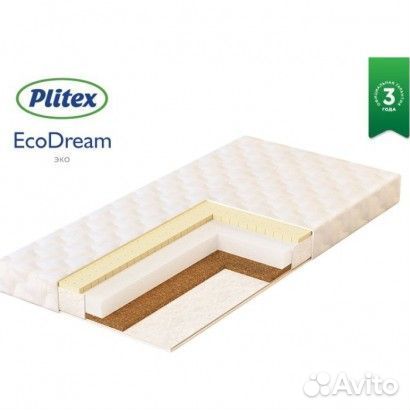 Матрас детский 120 60 plitex