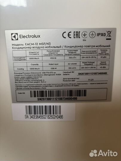 Мобильный кондиционер electrolux