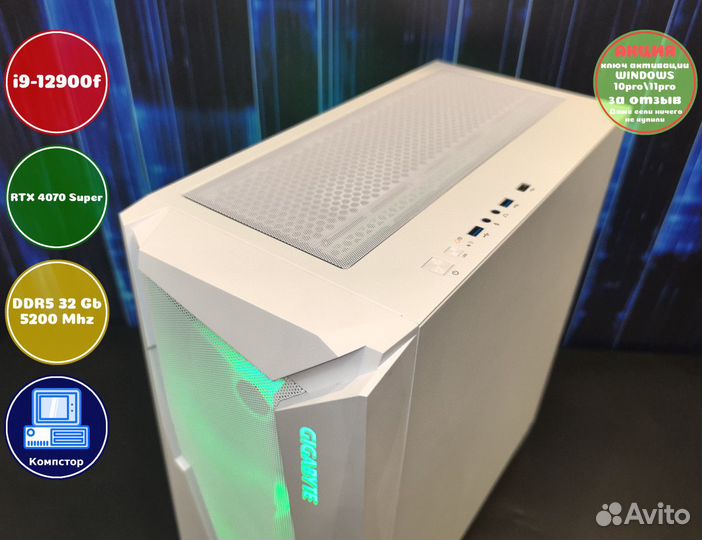 Геймерский комп i9-RTX4070SUP-32DDR5-VLC219306-B760