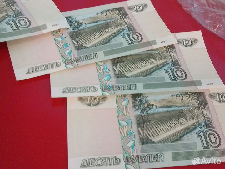 Бумажные десятки