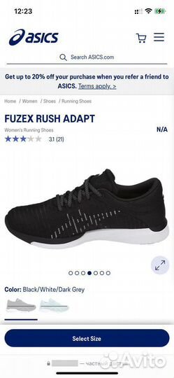 Кроссовки женские Asics Fuzex Rush Adapt