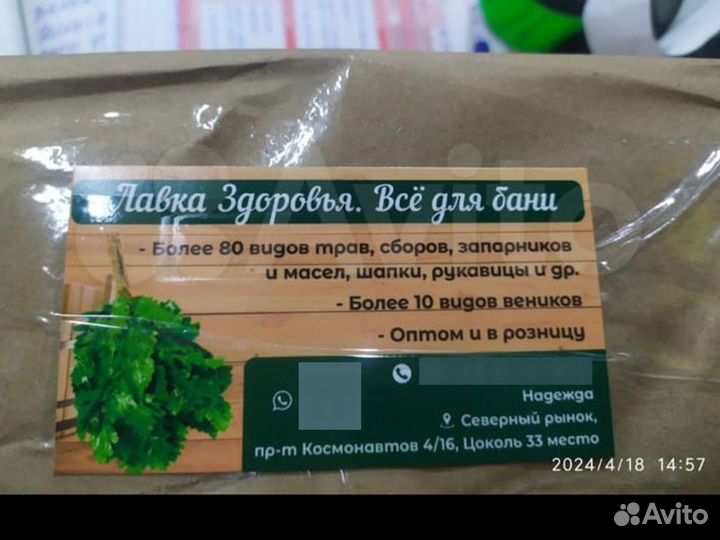 Печать визиток, листовок с бесплатной доставкой