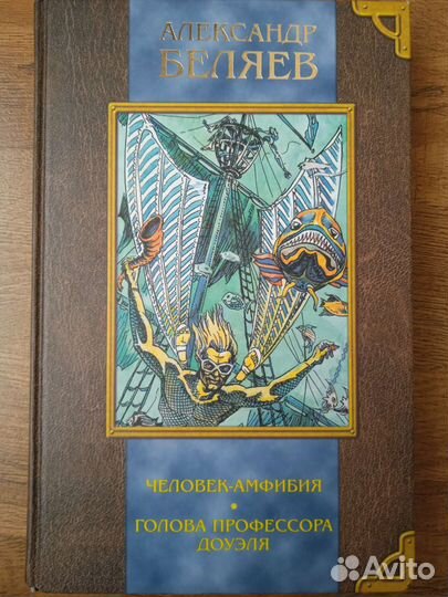 Моё первое собрание сочинений