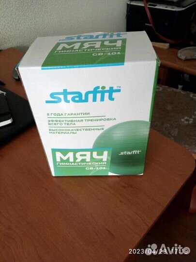 Гимнастический мяч- Starfit 75 cм