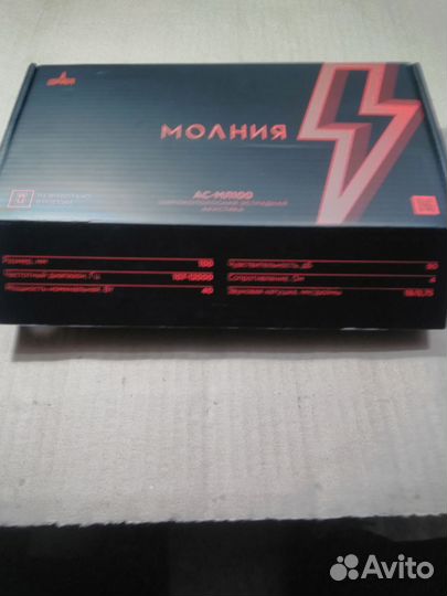 Динамики 10см. 60Вт. новые