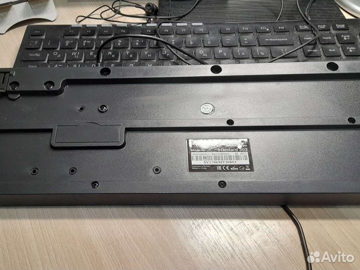 Клавиатура