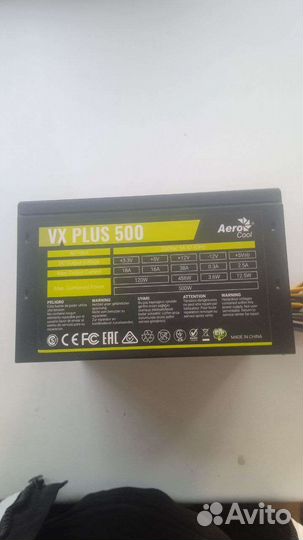 Блок питания 500w