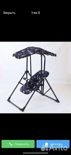 Качели детские подвесные уличные