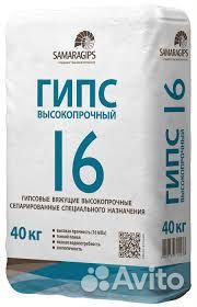 Гипс г16 высокопрочный