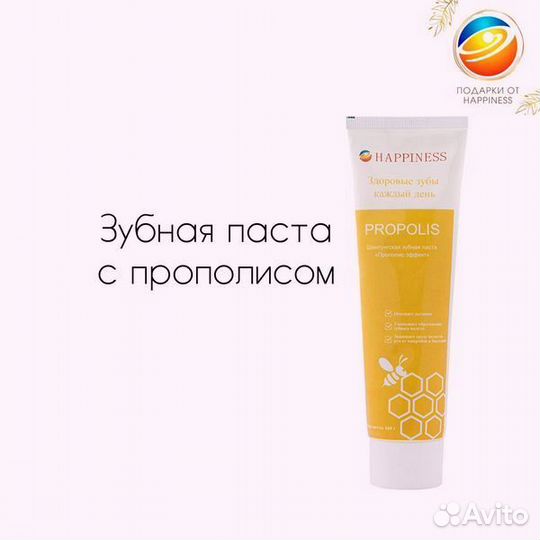 Зубная паста White+