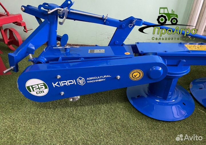 Косилка KIRPI TCB-125, 2023