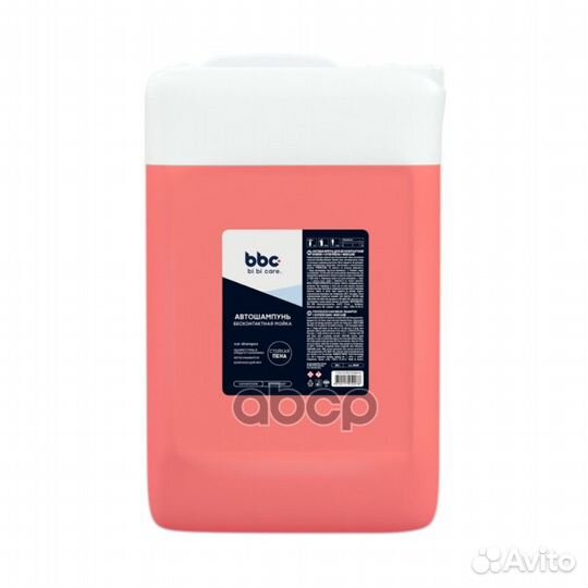 Автошампунь Суперпена Концентрат, 20 л 4141