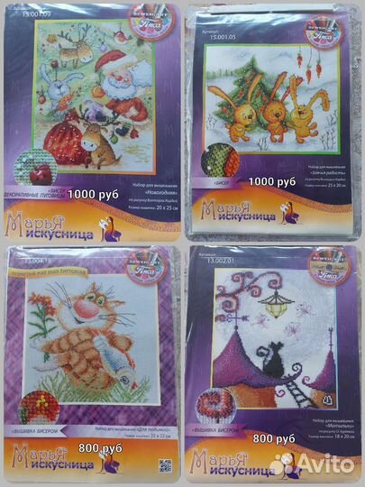 Набор для вышивания крестом