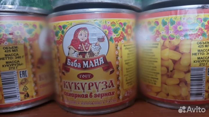 Продам кукурузу и горошек