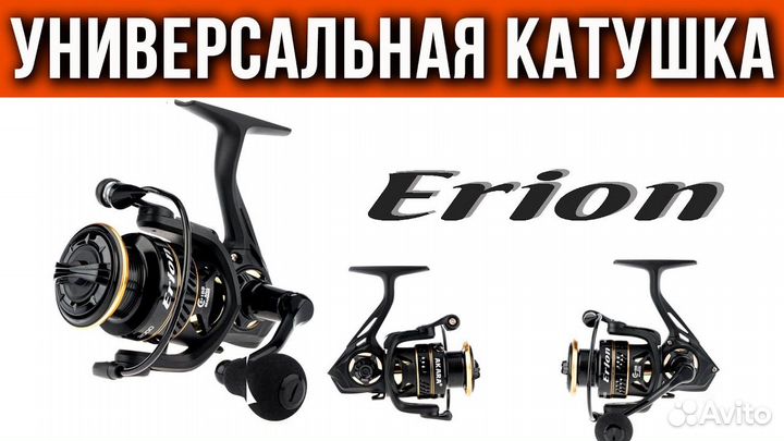 Катушка безынерционная akara erion