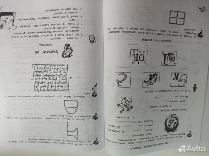 Рабочие тетради 3 класс