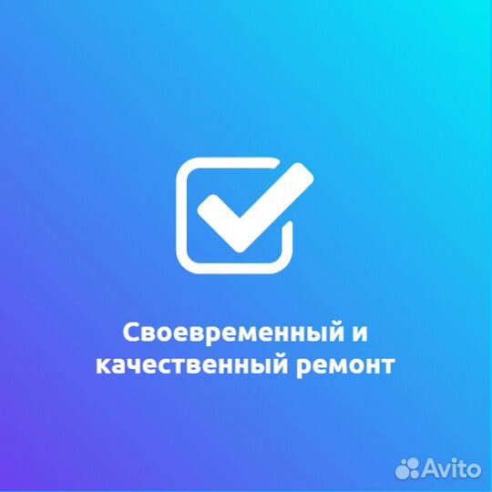 Ремонт телевизоров и Ремонт компьютеров ноутбуков