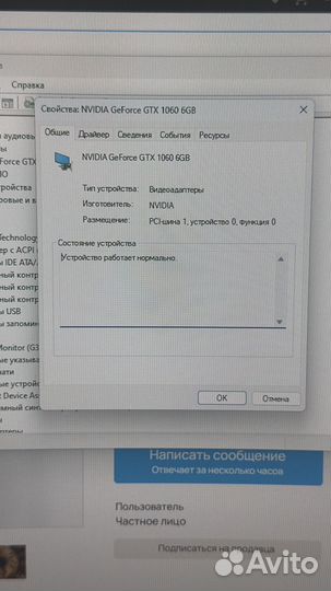 Видеокарта gtx 1060 6gb