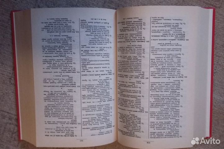 Михельсон М.И. 