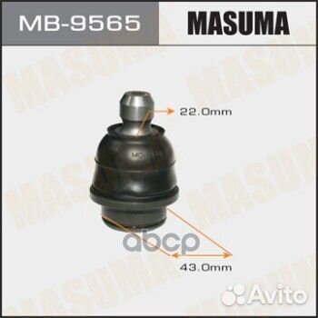 Опора шаровая Nissan Pathfinder R51M 05-13 MB9