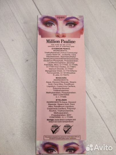 Набор 3 в 1 Тушь, подводка, карандаш для бровей