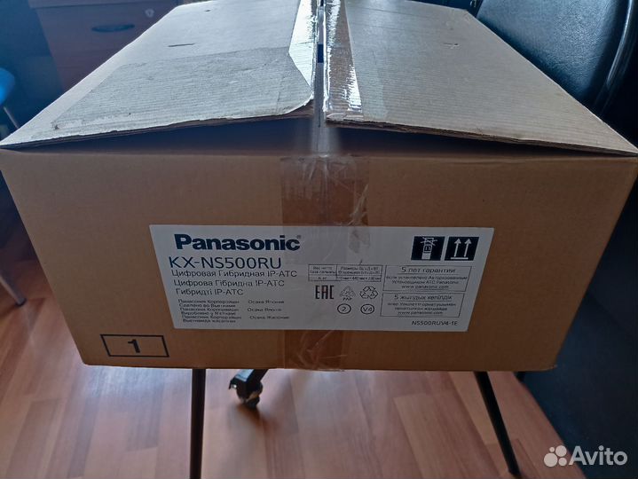 Атс Panasonic KX-NS500RU+NS5110+NS5174 в коробке
