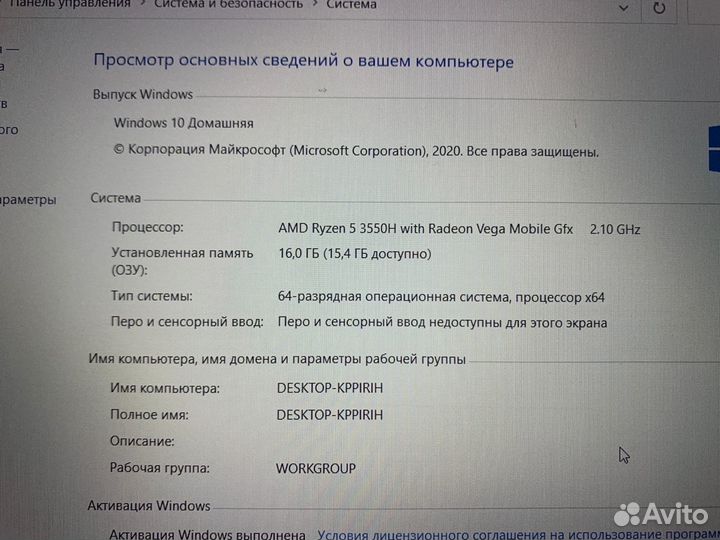 Asus/R5 3550/16GB/GTX1650/SSD+HDD/15.6 IPS 144Hz
