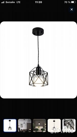 Светильник подвесной лофт E27