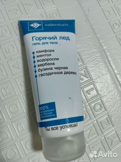 Гель для тела Горячий лед