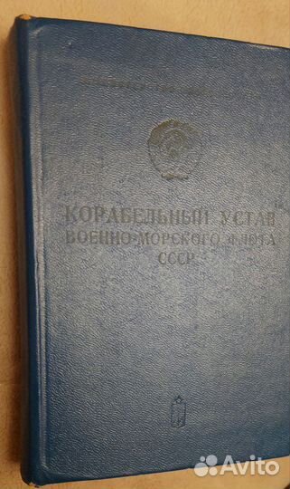 Словари, учебники, справочники