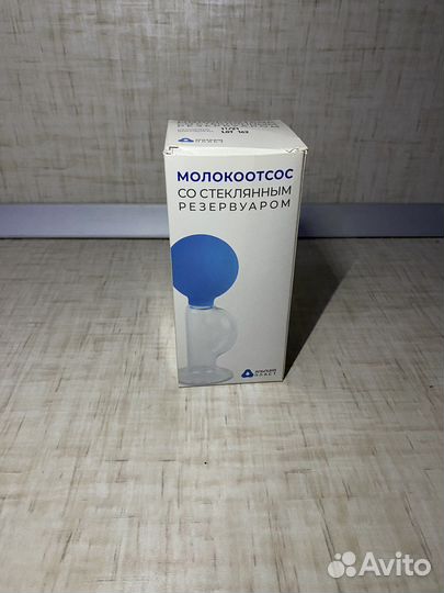 Молокоотсос ручной