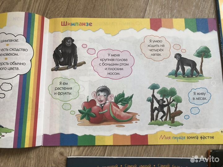 Познавательные книги для детей