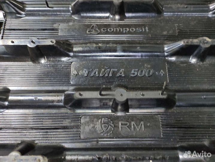 Гусеница Рысь 500, Тайга 500