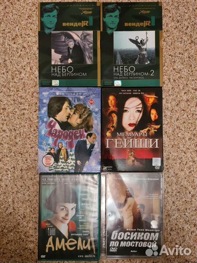 Лицензионные DVD - фильмы.Часть 2