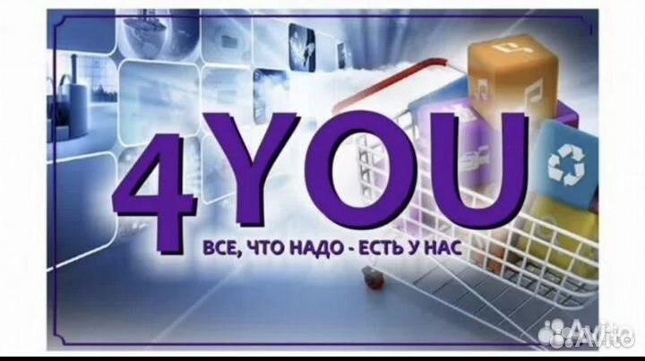 Продавец - Консультант, Кассир