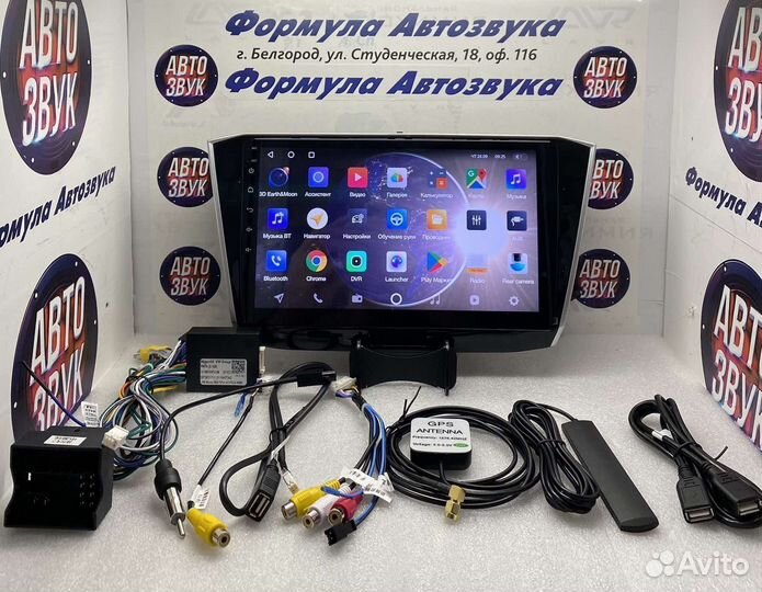 Магнитола Volkswagen Passat B8 15-19 сс2 3-32 8яде