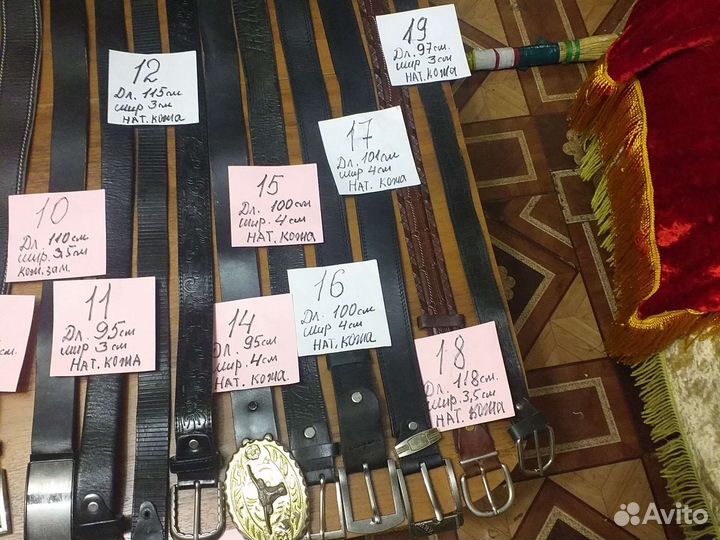 Мужские ремни в ассортименте,кожанные и кож.зам