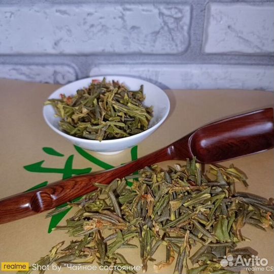 Китайский чай от похмелья CHY-1557