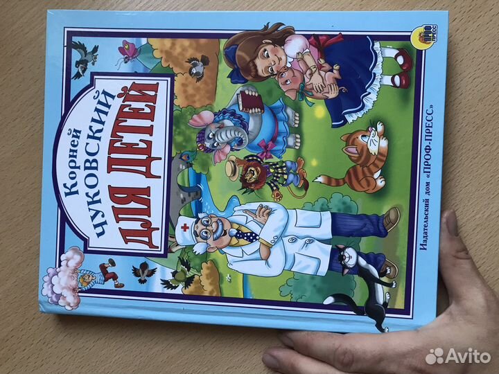 Великолепные книги для детей
