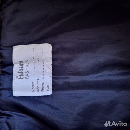 Куртка для мальчика